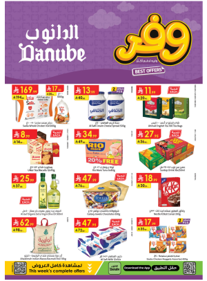 Weekly Best Offers - Central Region