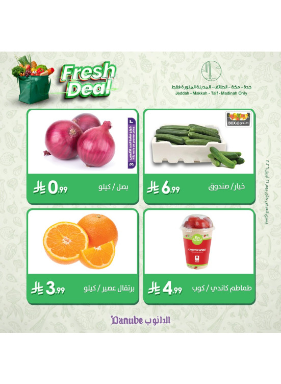 Fresh Deals - Jeddah, Makkah, Al Taif & Madinah