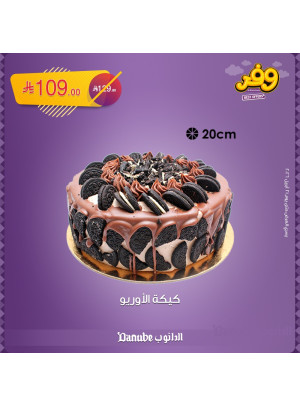 أقوى العروض الأسبوعية، العدد الرابع