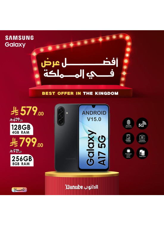 أقوى عروض سامسونج