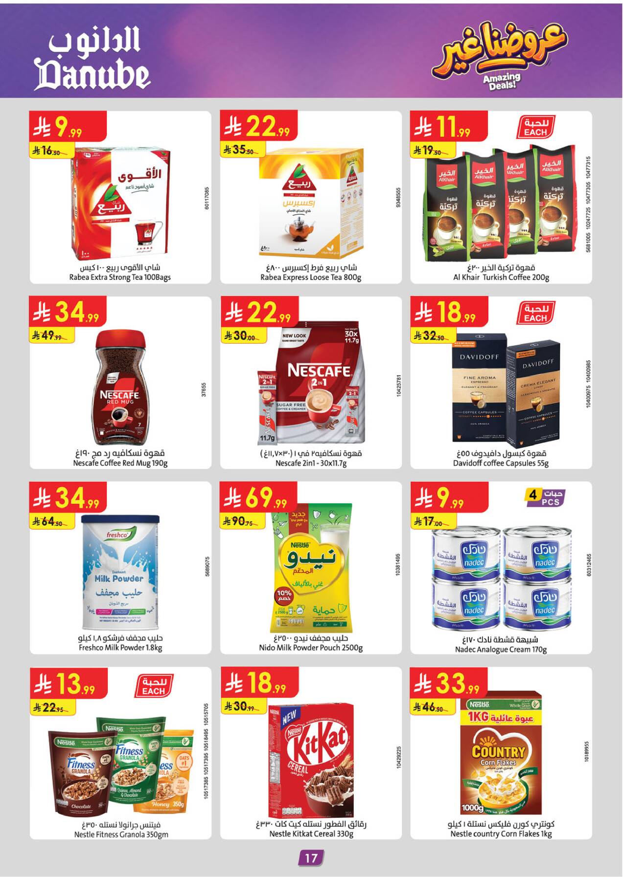 Danube tea, coffee and breakfast deals