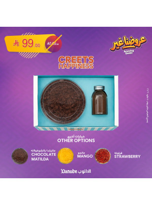 عروض مذهلة، العدد الرابع
