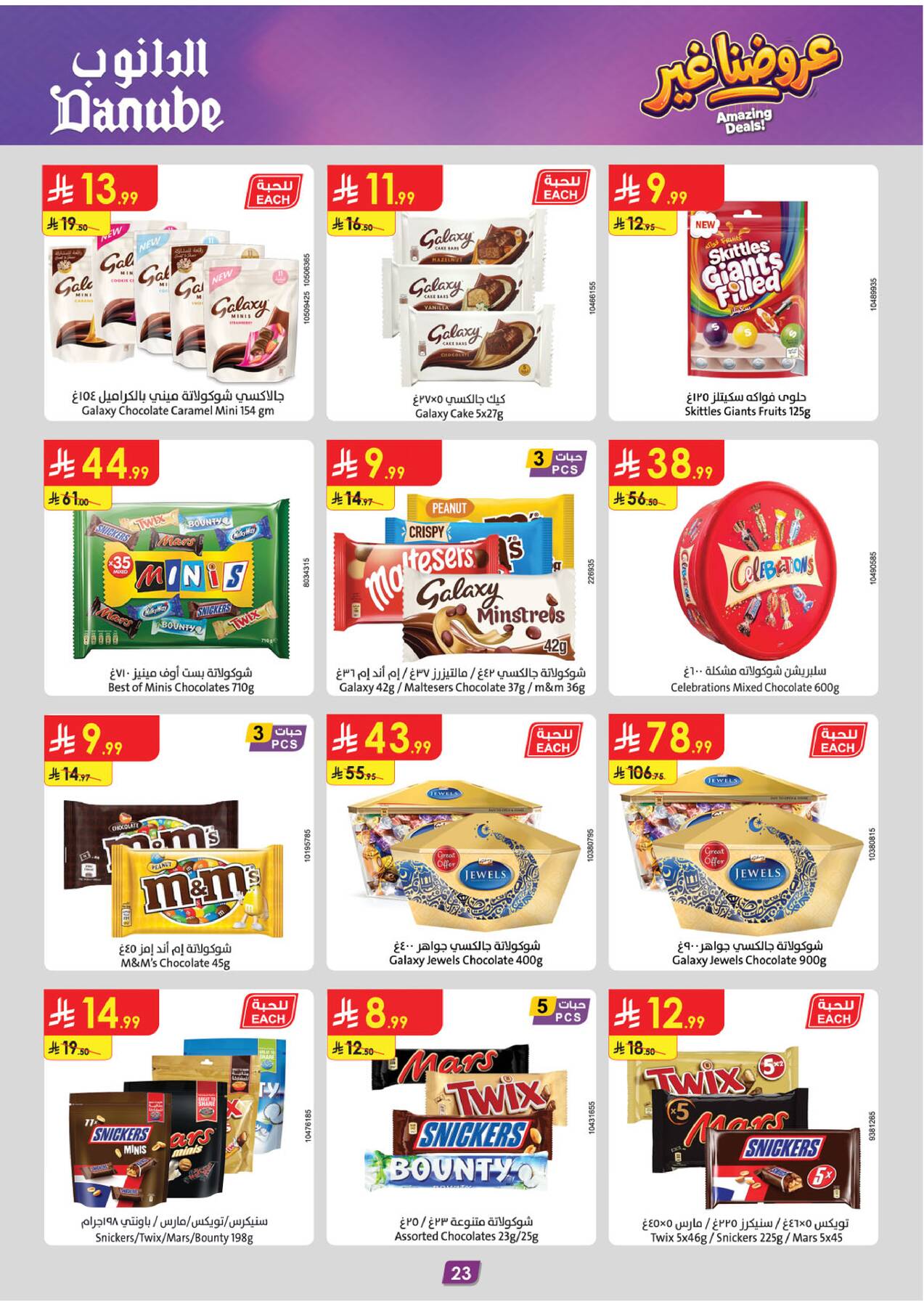 Danube chocolate and candy deals