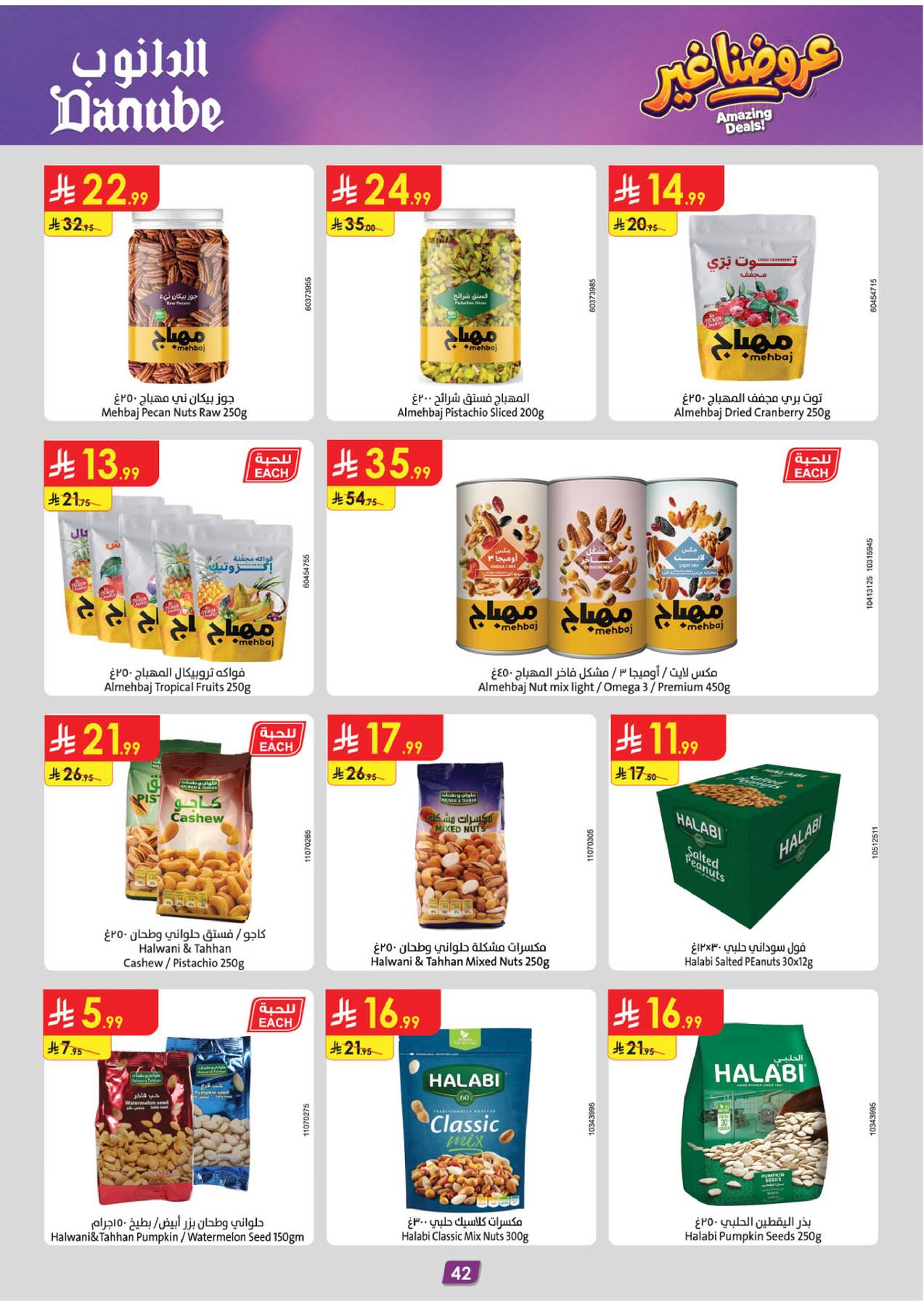 Danube Amazing Deals Eastern Region page 3 offers