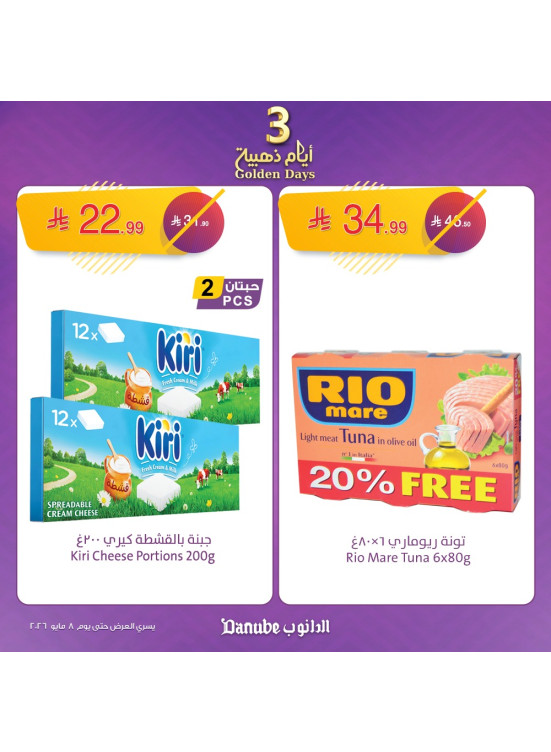 3 Days Golden Offers