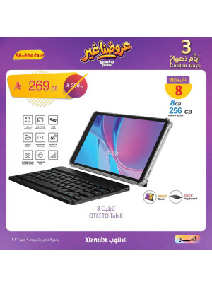 عروض 3 أيام ذهبية، العدد الثاني