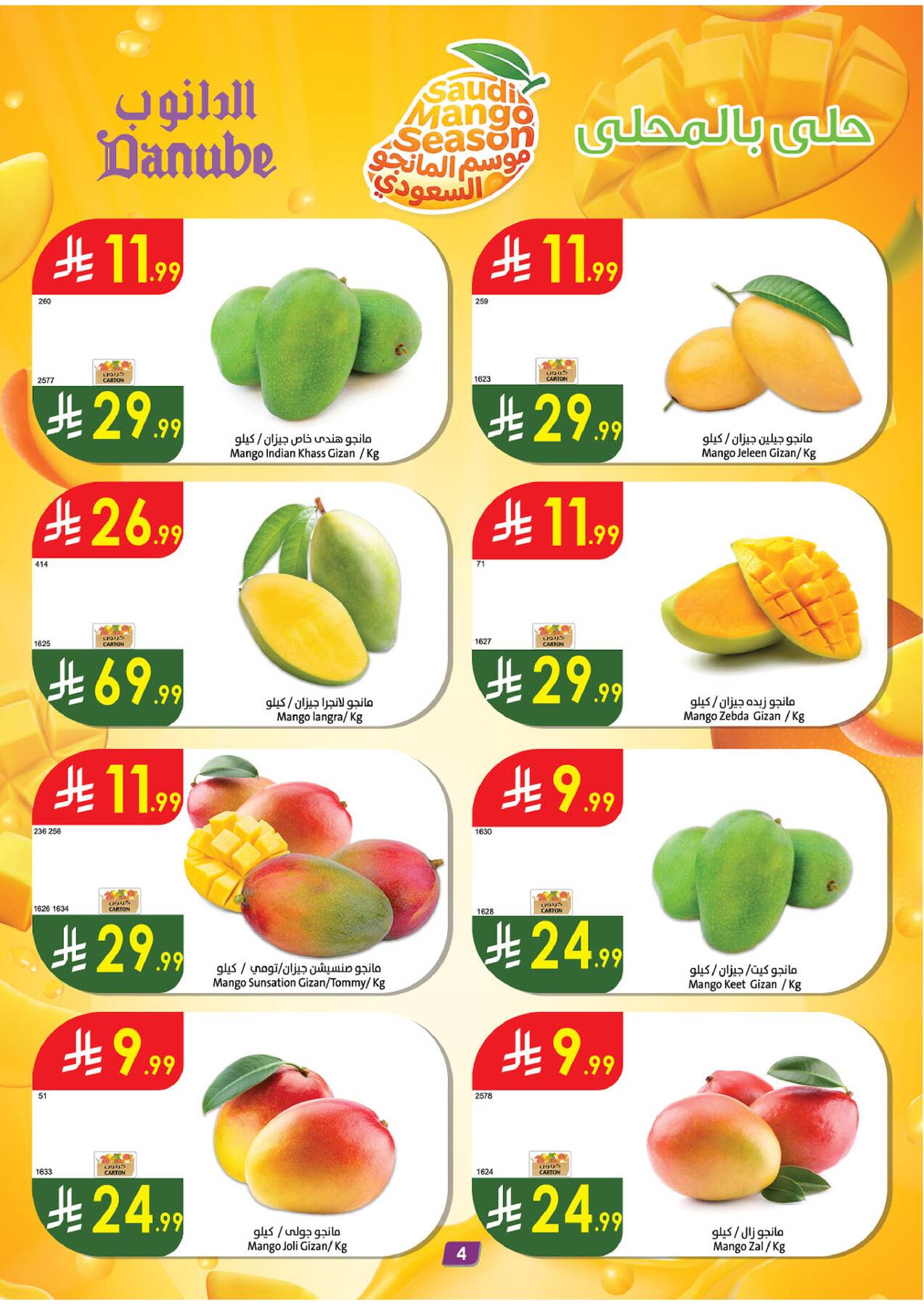 Danube mango deals UAE KSA
