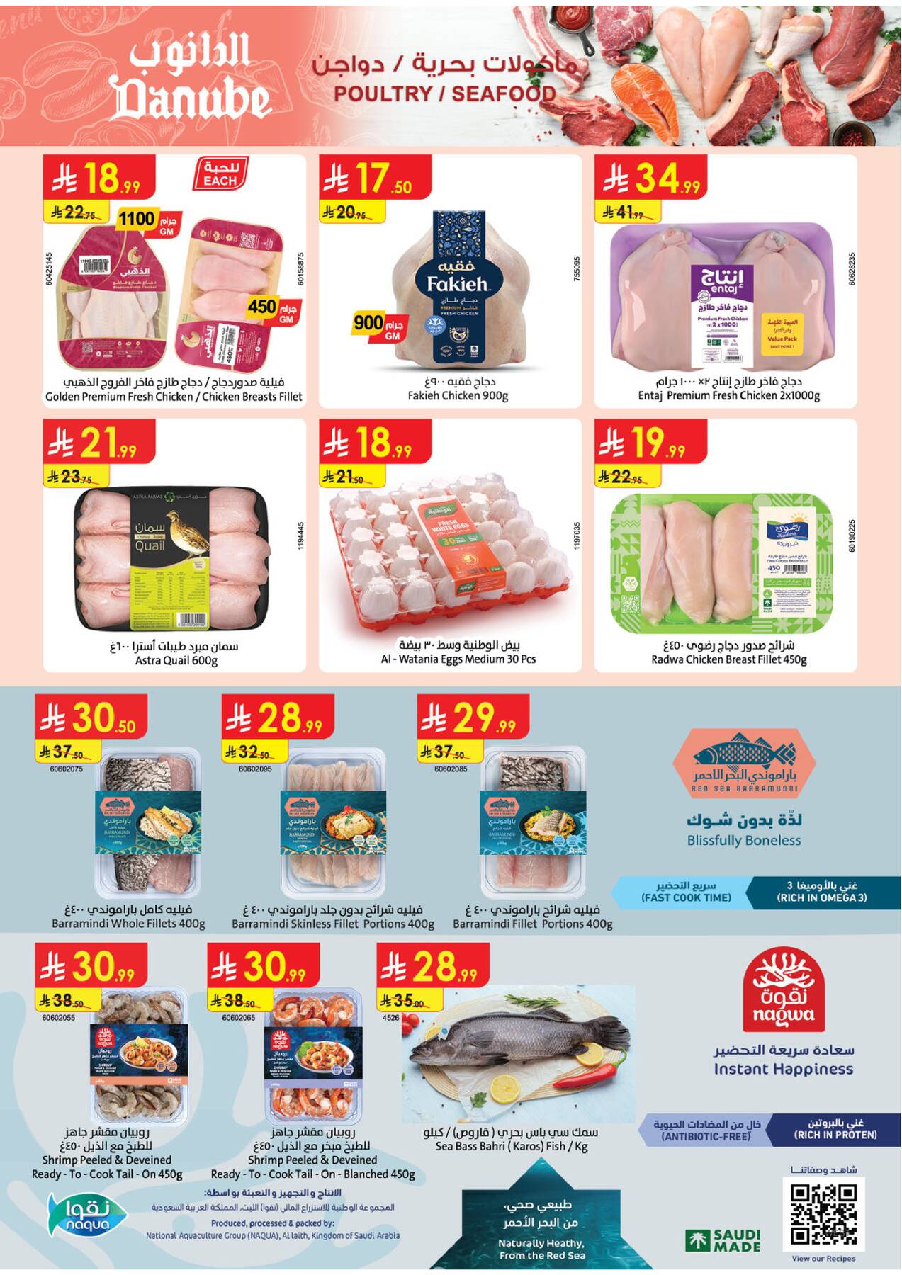 Danube Amazing Deals Tabuk – Page 10