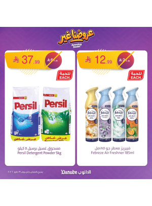 Amazing Deals, Vol 3