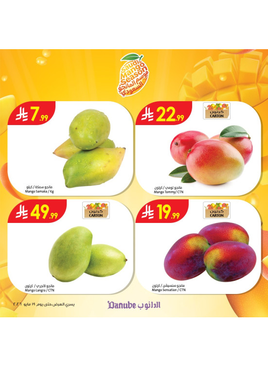 Saudi Mango Season