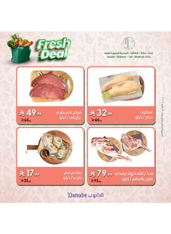 Fresh Deals - Jeddah, Makkah, Al Taif & Madinah
