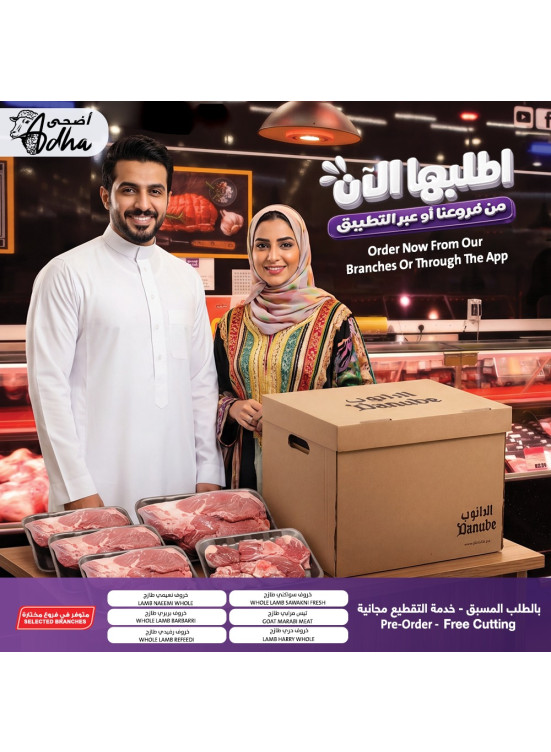 Eid Sacrifice Offers