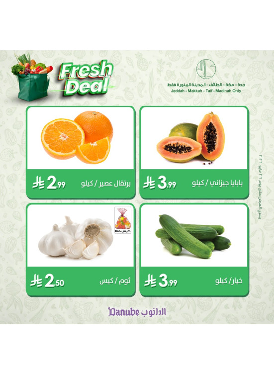 Fresh Deals - Jeddah, Makkah, Al Taif & Madinah