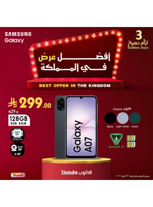 Best Offer in The Kingdom