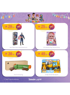 Eid Toys Offers