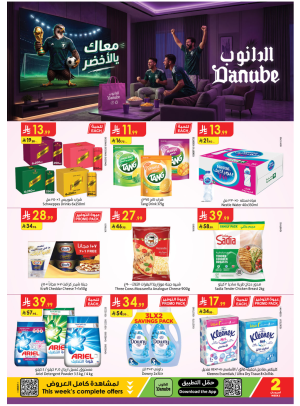 Best Offers - Eastern Region