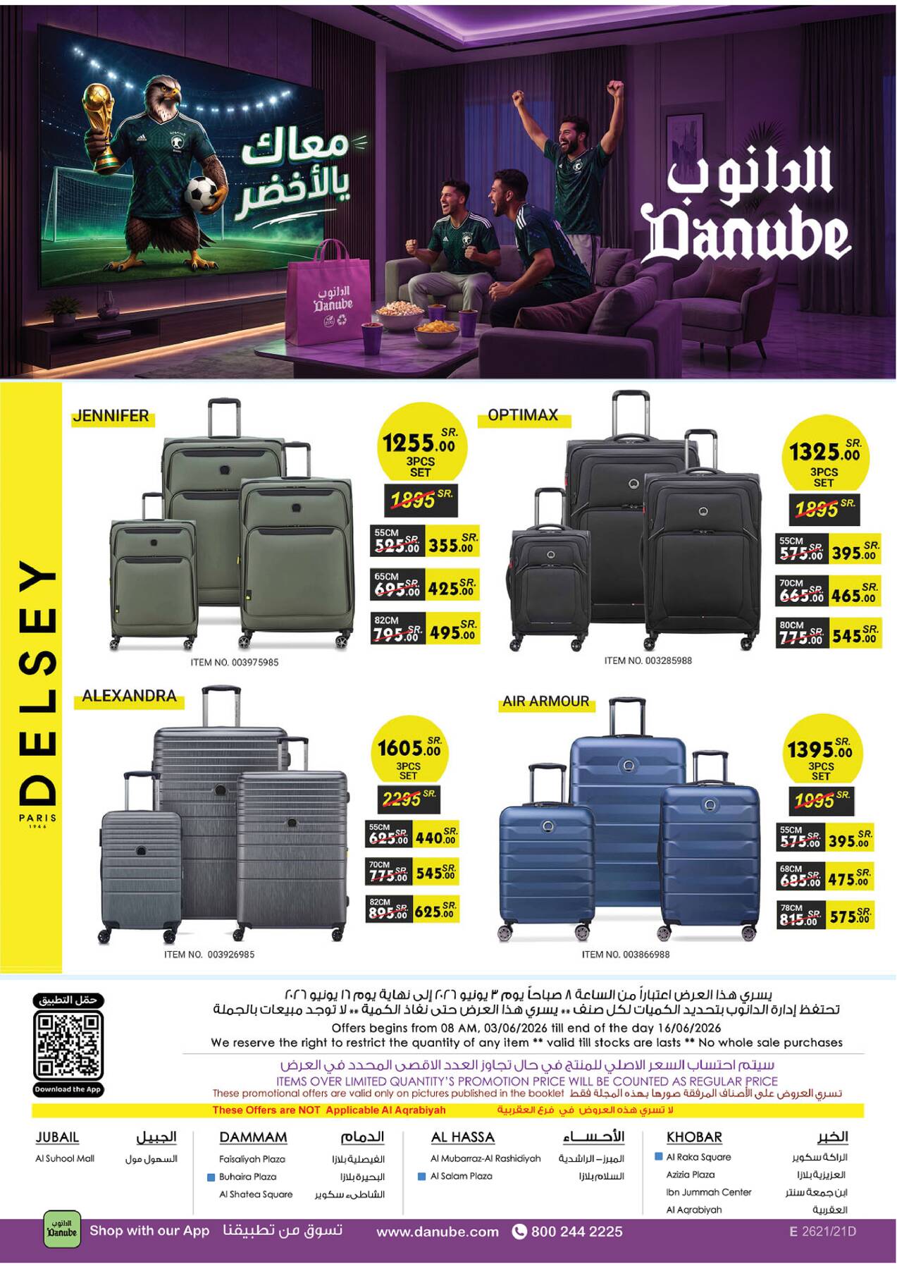 Danube luggage offers KSA