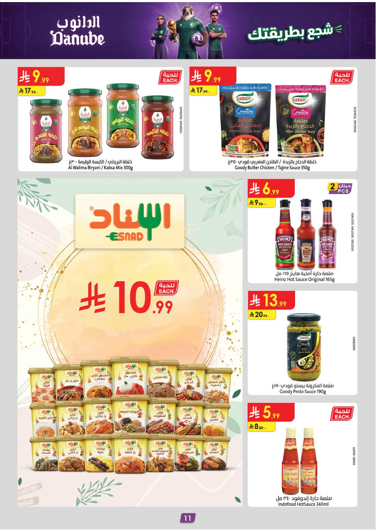 Danube Best Offers – spice mixes, sauces, cooking pastes