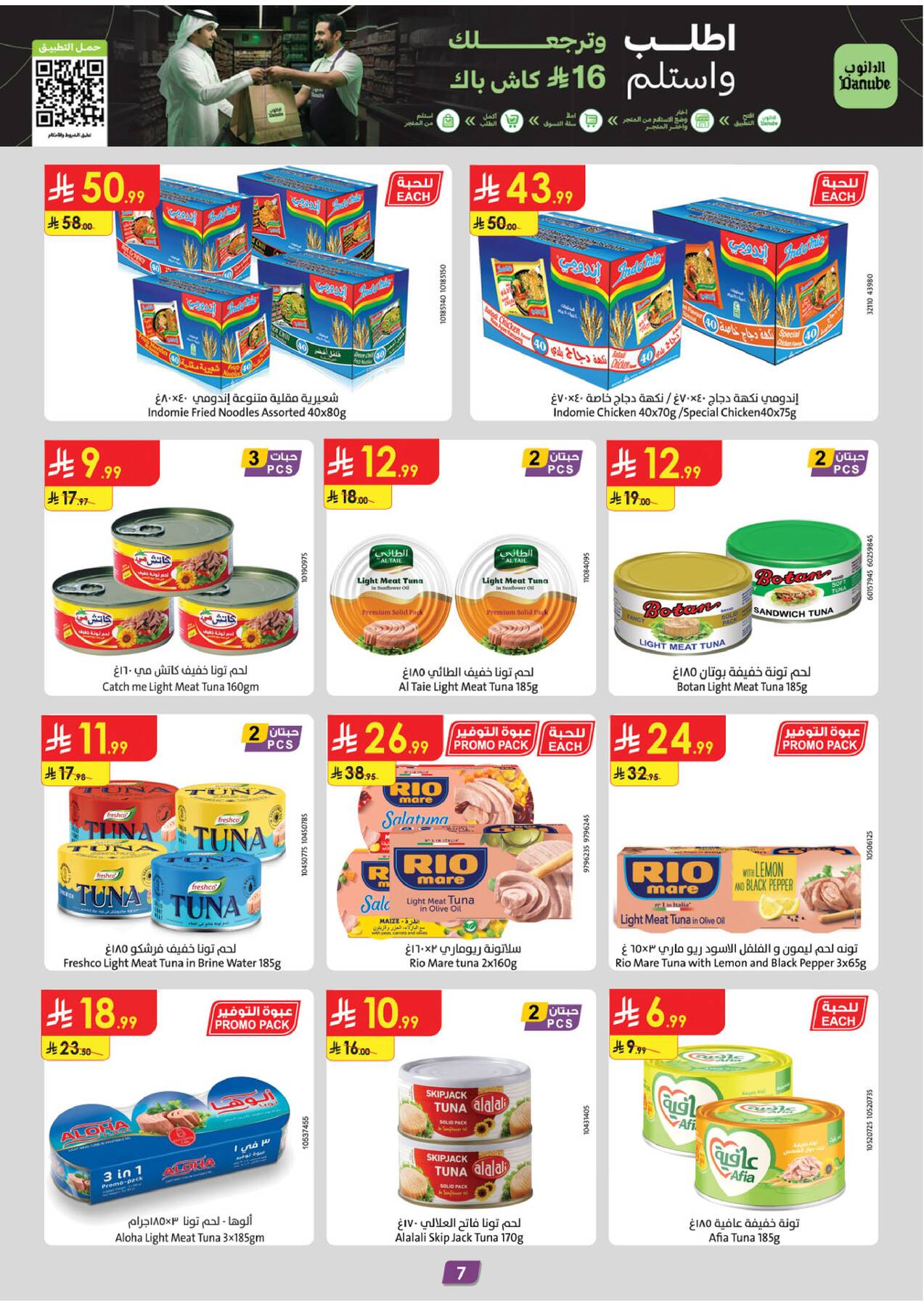 Danube Best Offers – noodles, tuna cans, instant meals
