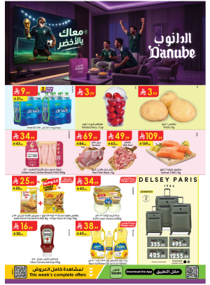 Weekly Best Offers - Western Region