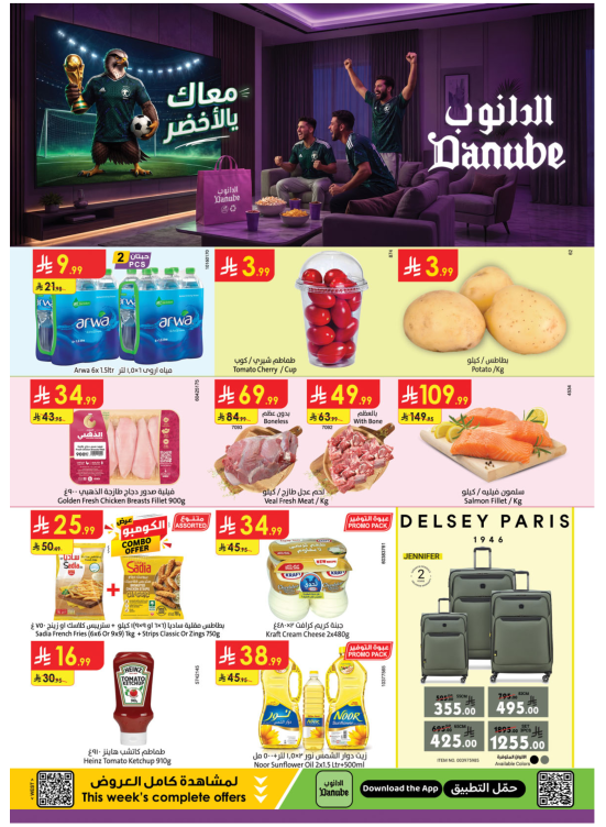 Weekly Best Offers - Western Region