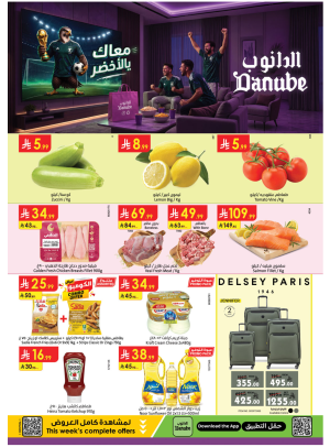 Weekly Best Offers - Central Region