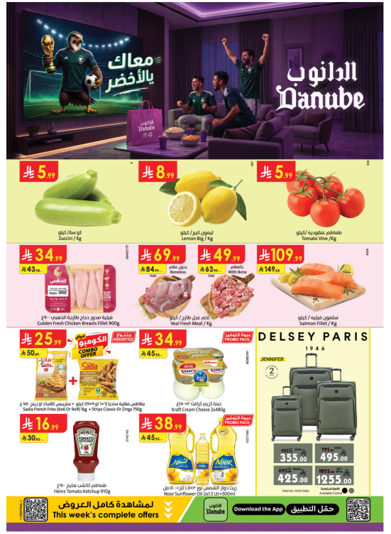 Weekly Best Offers - Central Region