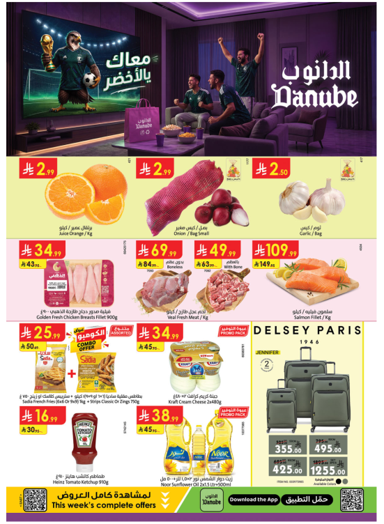 Weekly Best Offers - Eastern Region