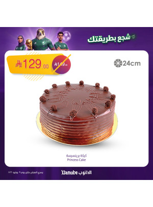 Weekly Best Offers, Vol 4