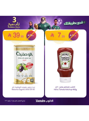 Weekly Best Offers, Vol 5