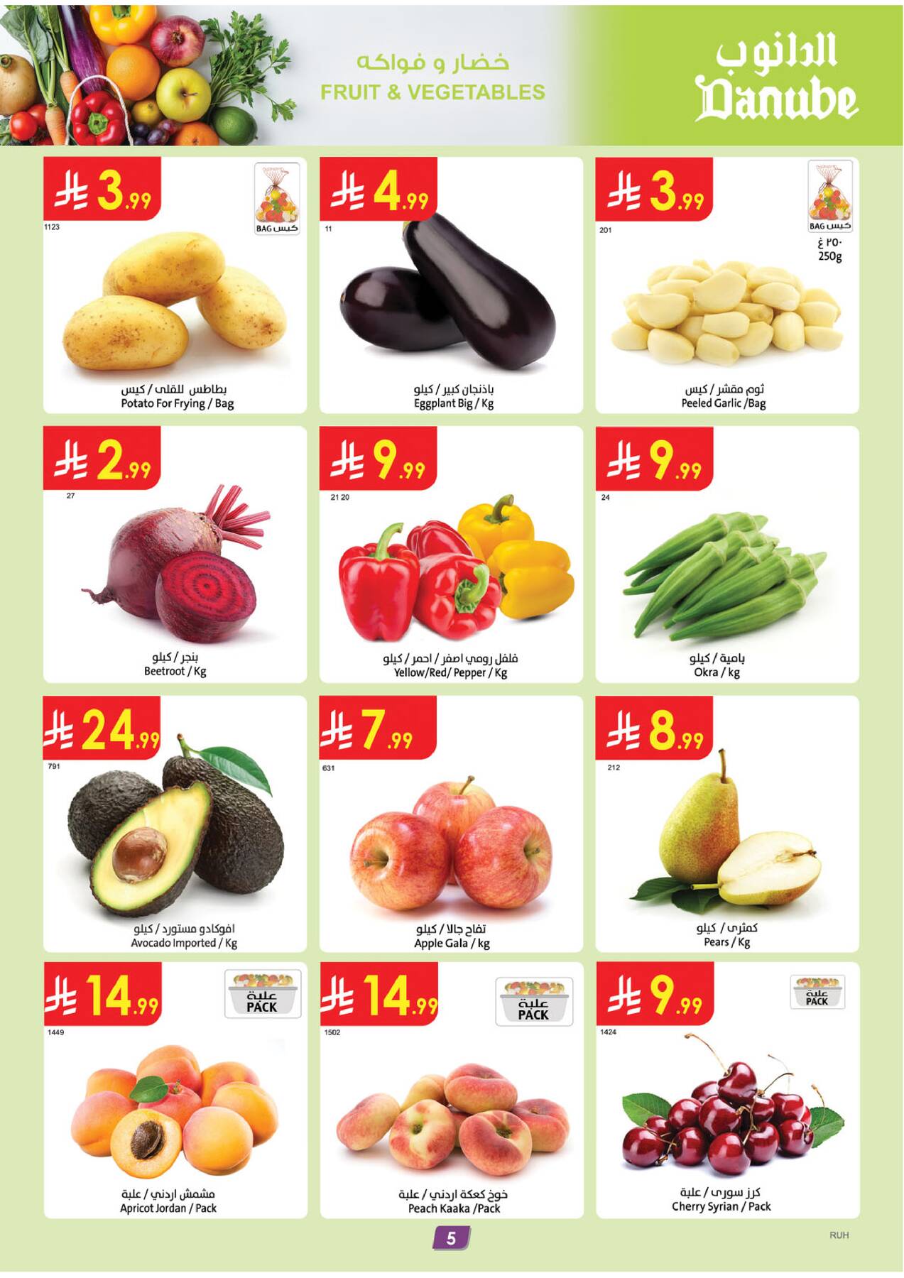 Danube fresh produce offers