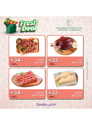 Fresh Deals - Jeddah, Makkah, Al Taif & Madinah