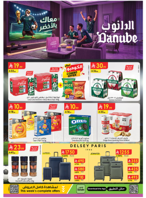 World Cup Offers - Western Region