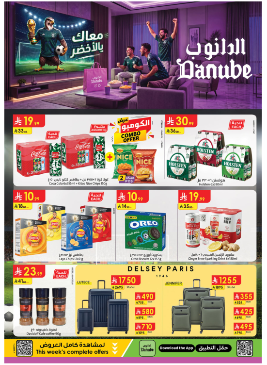World Cup Offers - Western Region