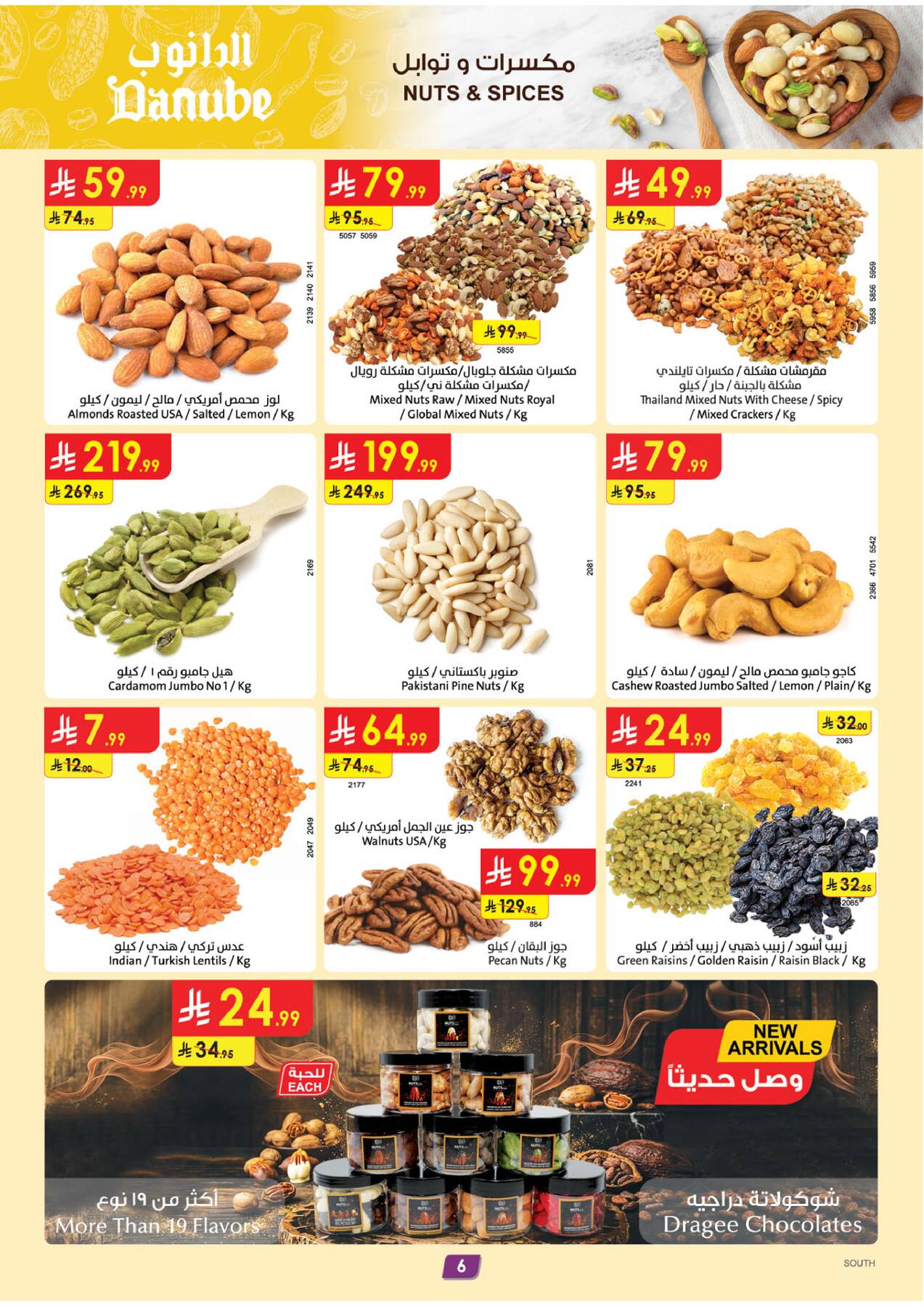 Danube bulk nuts and dried fruits promotions