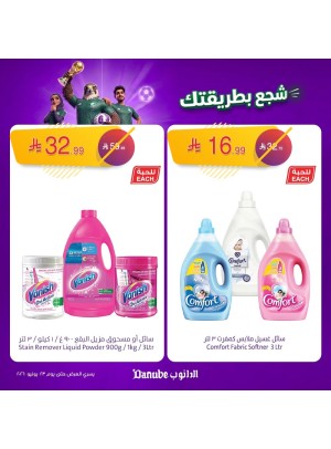 عروض كأس العالم، العدد الثاني