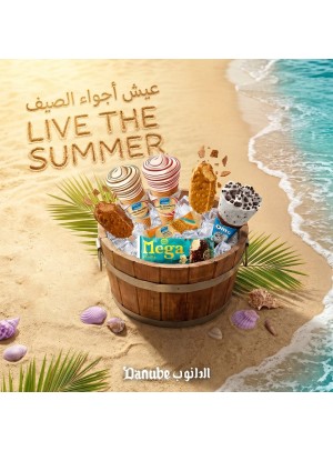عروض عيش أجواء الصيف