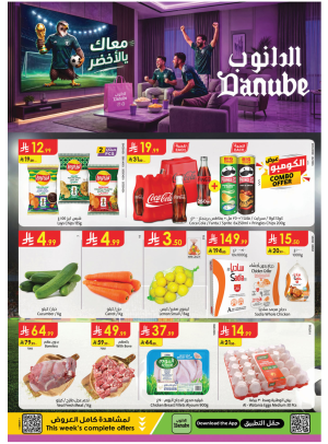 World Cup Offers - Western Region