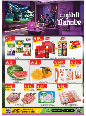 World Cup Offers - Central Region