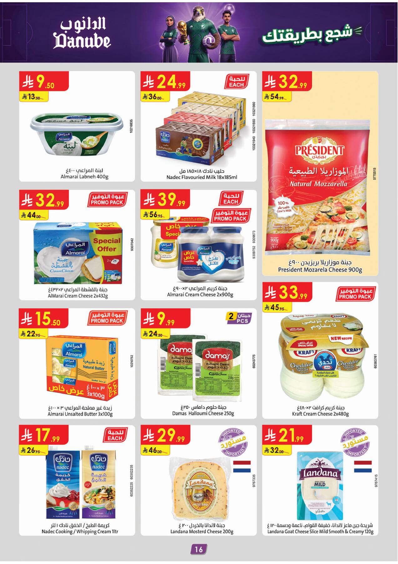 Danube dairy and cheese offers