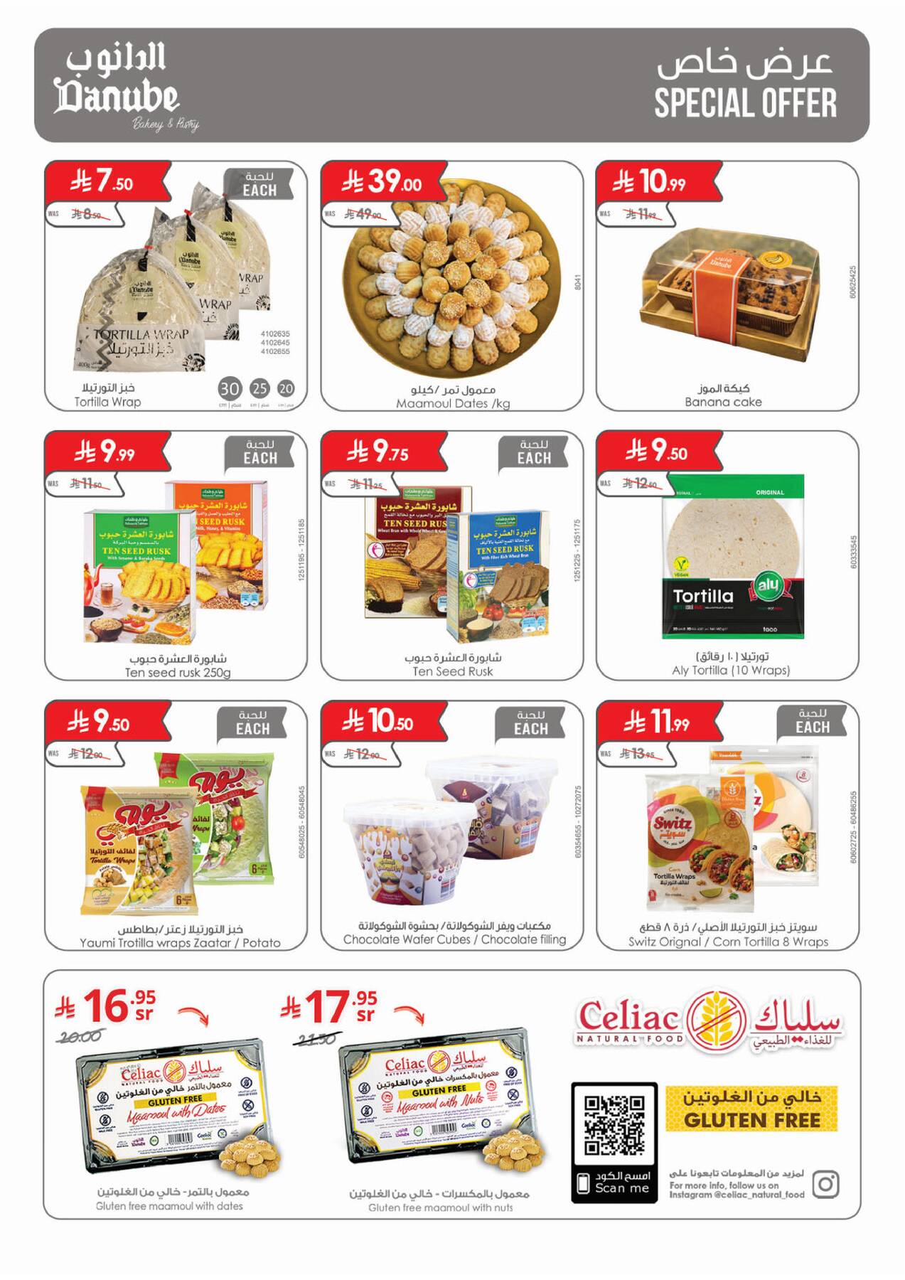 Bakery offers at Danube