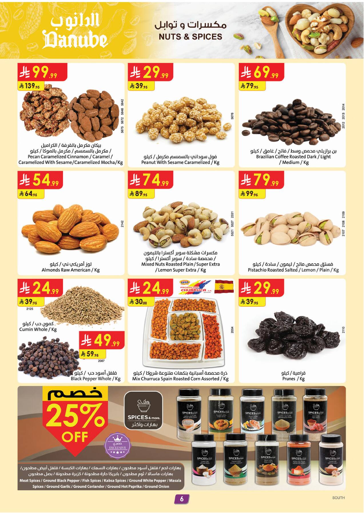 Danube nuts and coffee offers
