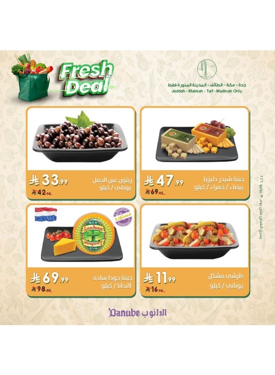 Fresh Deals - Jeddah, Makkah, Al Taif & Madinah