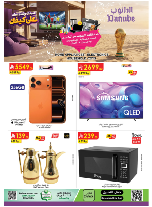 Best Offers of Electronics & Home Appliances