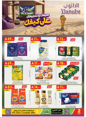 Summer Deals - Central Region