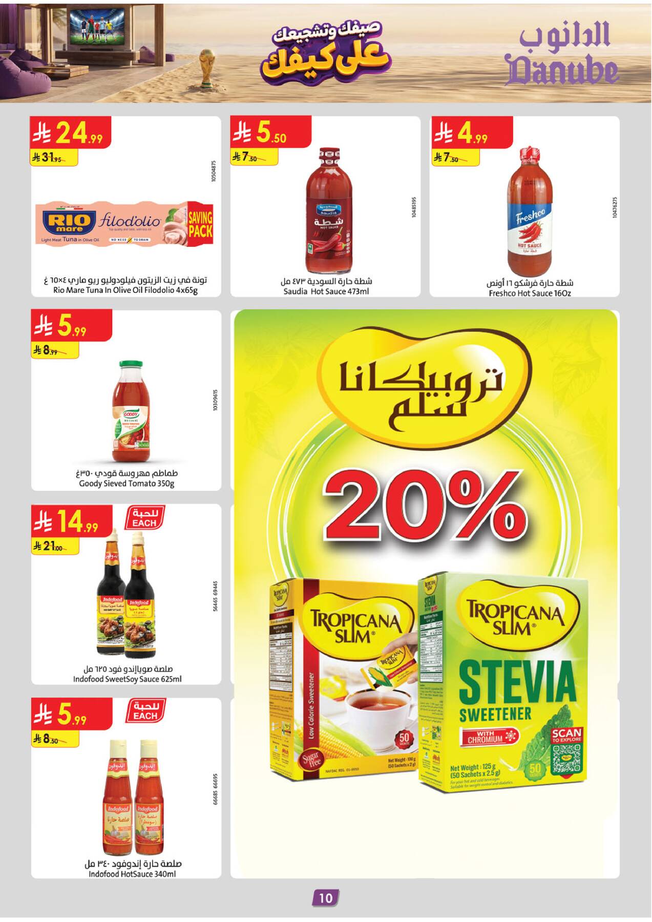 Latest offers from Danube in Saudi Arabia
