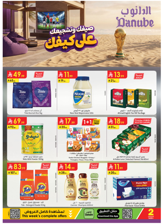Summer Deals - Eastern Region