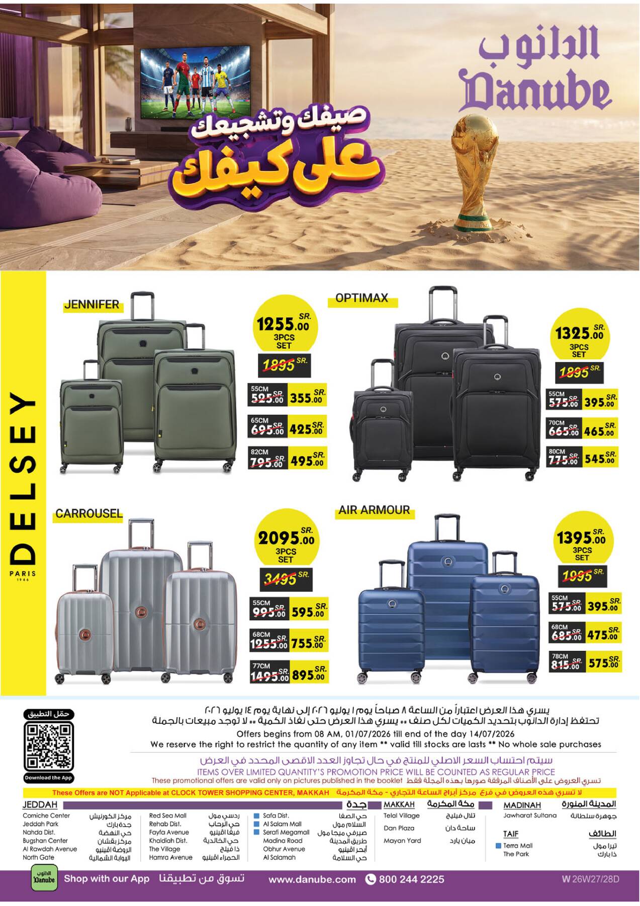 Danube Summer Deals Tabuk – Luggage sets