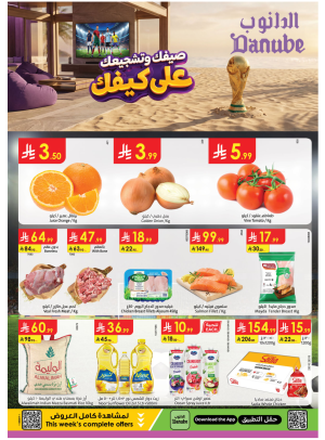 Summer Deals - Western Region
