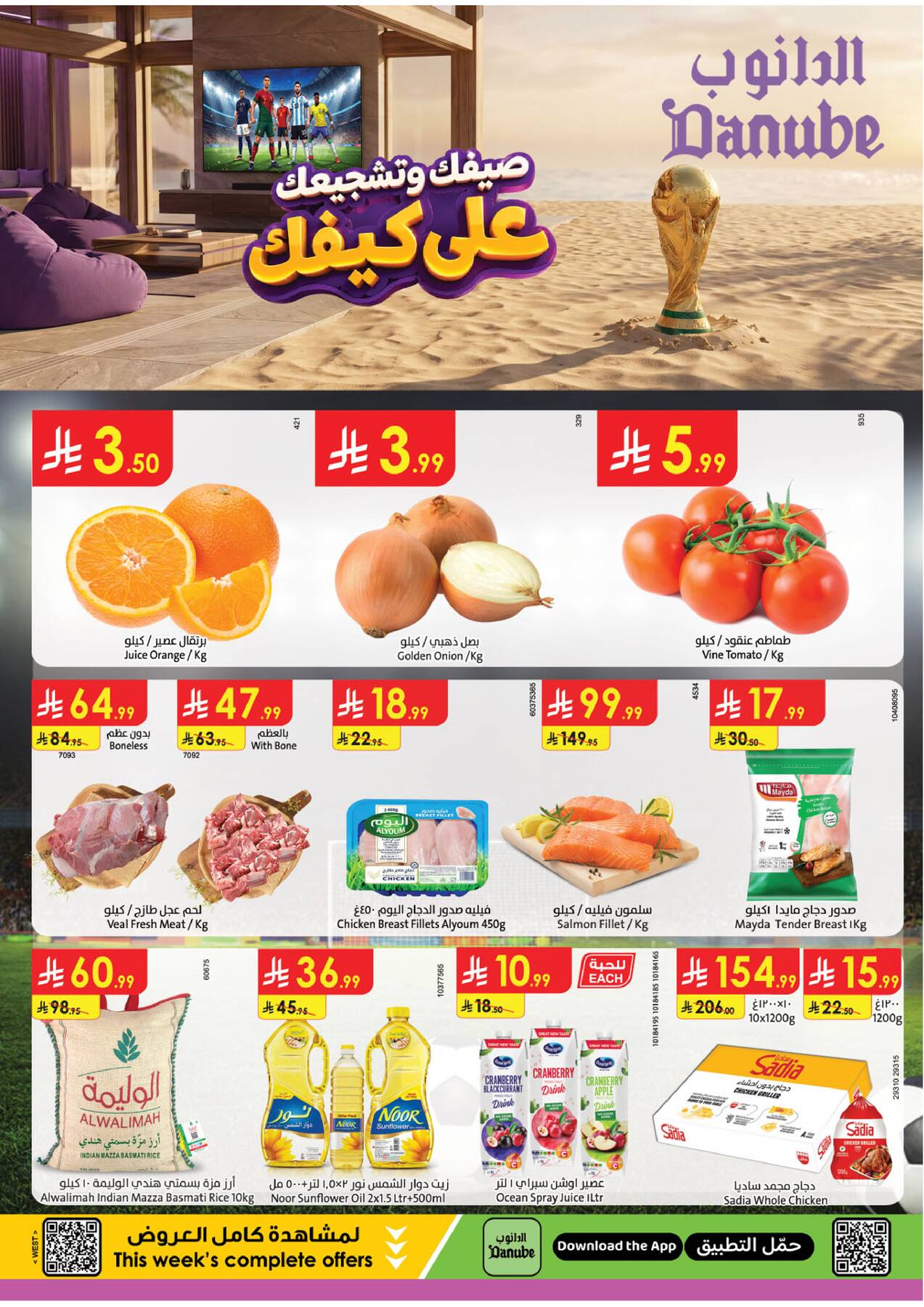 Danube Summer Deals Western Region page 1